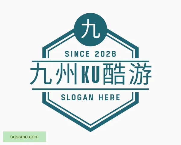 关于九州ku酷游